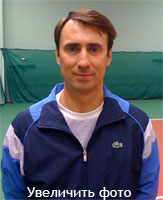 Тренер по теннису Раиль