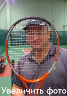 Наш ученик по теннису Андрей Петров