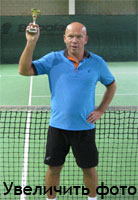 Наш ученик по теннису Андрей Ужакин